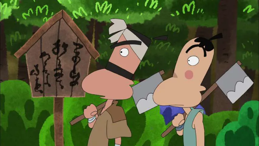 Next Episode Preview