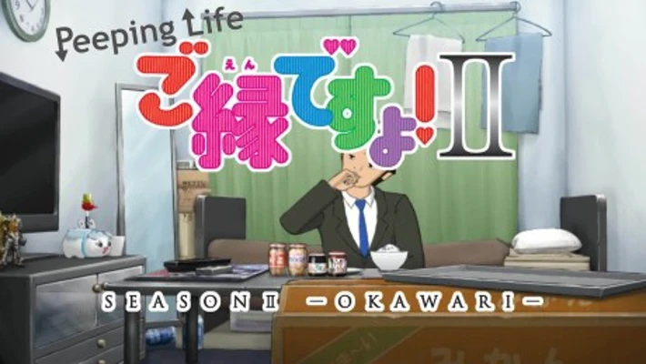 Momoya x Peeping Life: Go en Desu yo! II