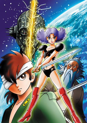 A Time Slip of 10000 Years: Prime Rose Poster