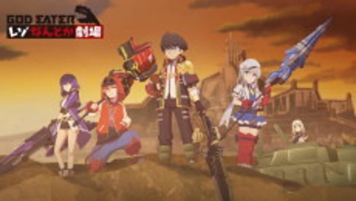GOD EATER Reso Nantoka Gekijou #00.: Nagerareta Shokupan