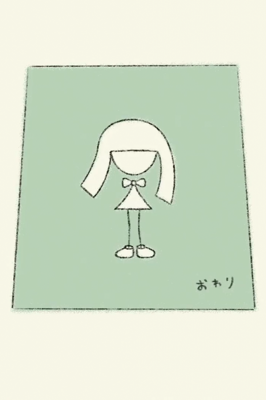 Days