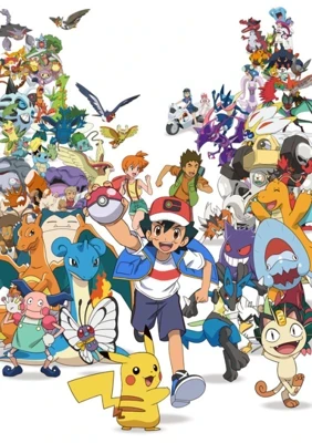 Pokémon: To Be a Pokémon Master: Ultimate Journeys: The Series