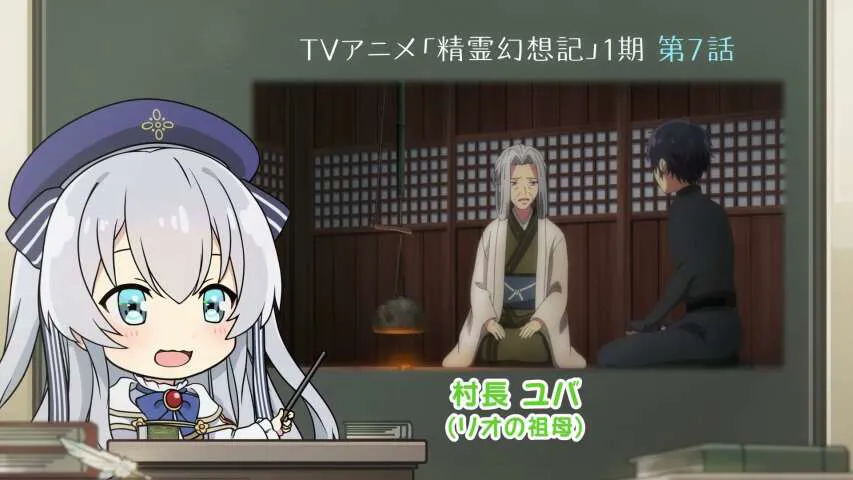 Next Episode Preview