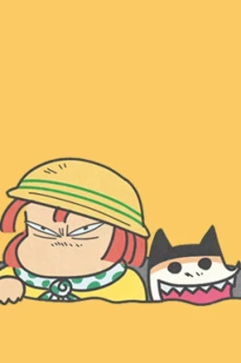 Dekiru kana