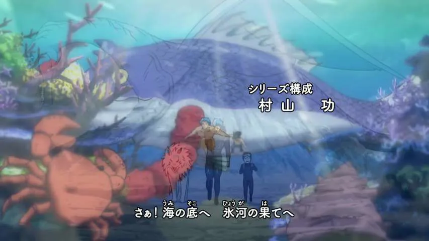 Next Episode Preview