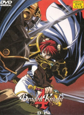 Dragon Knight 4-ever