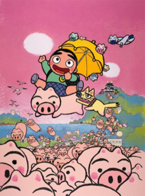 Fair, then Partly Piggy