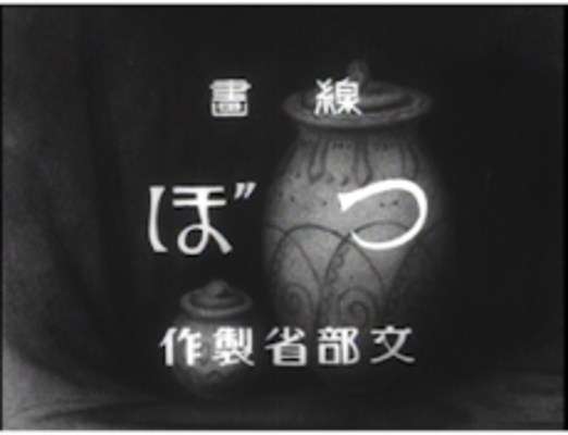 The Pot