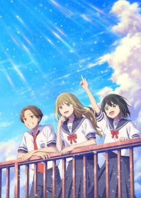 Senpai wa Otokonoko: Ame Nochi Hare
