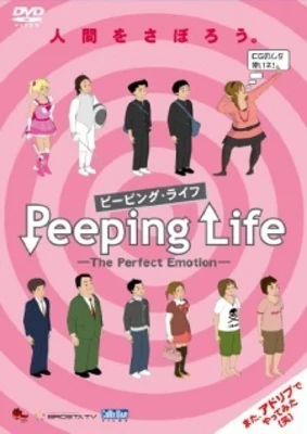 Peeping Life: The Perfect Emotion Specials Poster