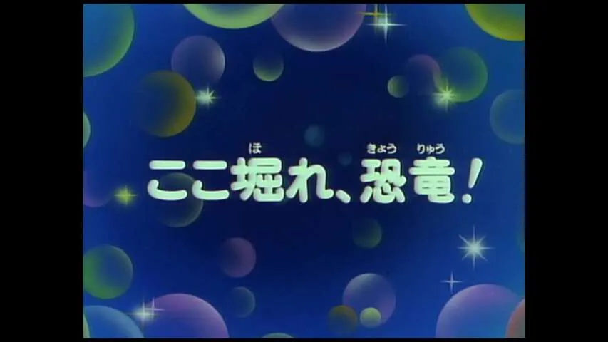 Next Episode Preview