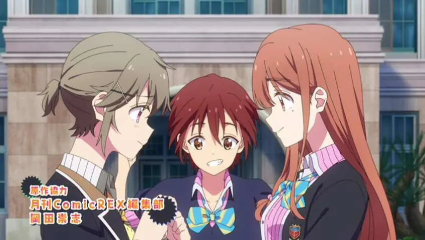 Next Episode Preview