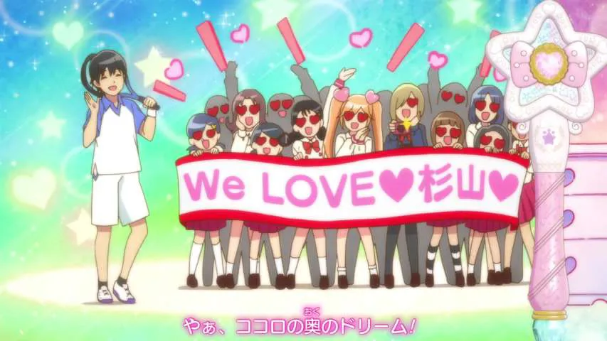 Next Episode Preview