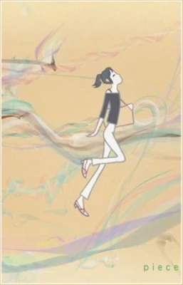 Piece