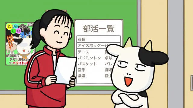 Next Episode Preview