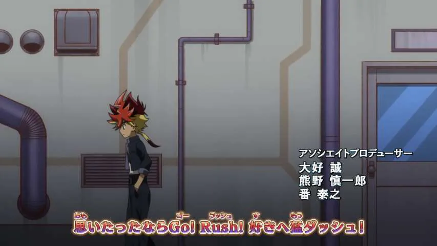 Next Episode Preview