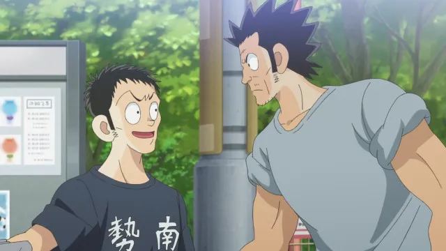 Next Episode Preview