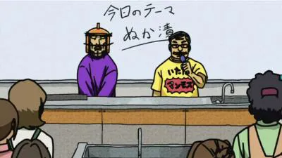 Next Episode Preview