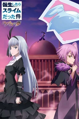 That Time I Got Reincarnated as a Slime Season 3: Digression - Luminous Memories Poster