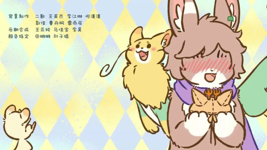 Next Episode Preview