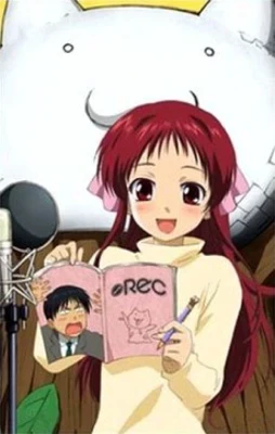Rec Special