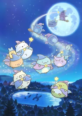 Sumikkogurashi: The Little Wizard in the Blue Moonlight