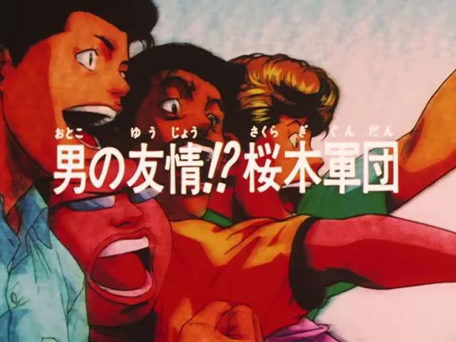 Next Episode Preview