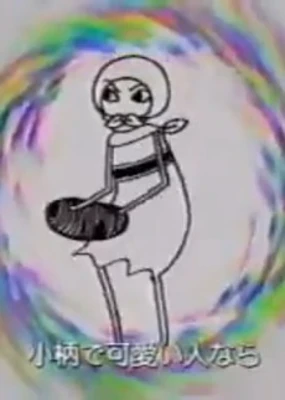 Kekkon Soudan Sho