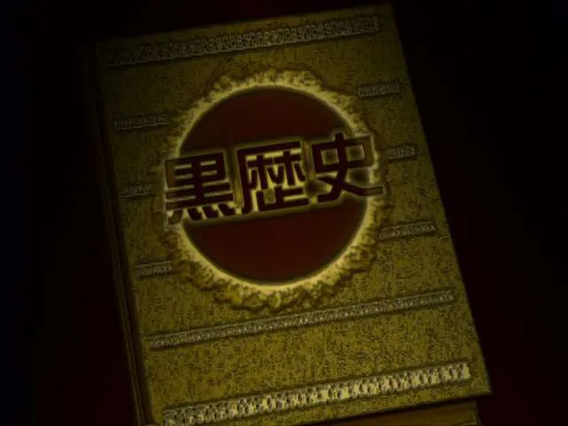 Next Episode Preview