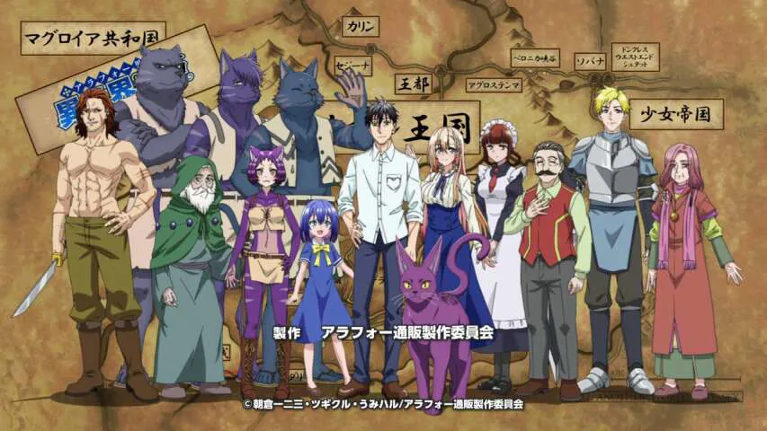 Next Episode Preview