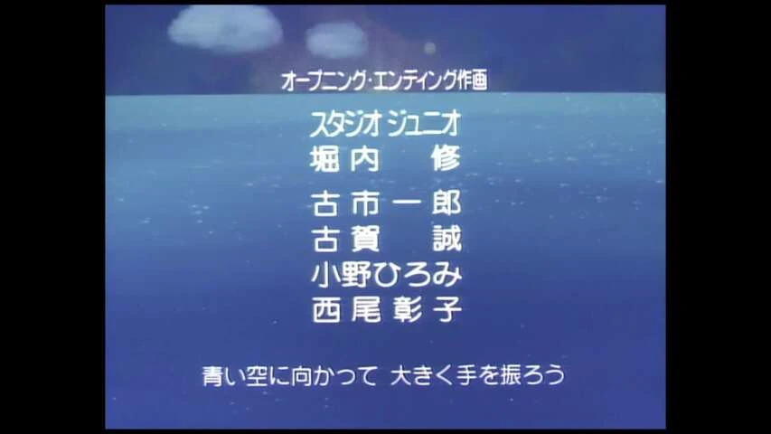 Next Episode Preview