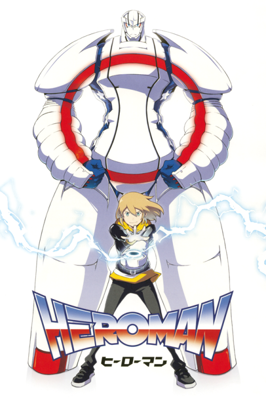HEROMAN