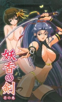 Samurai XXX