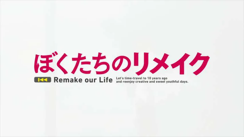 Next Episode Preview