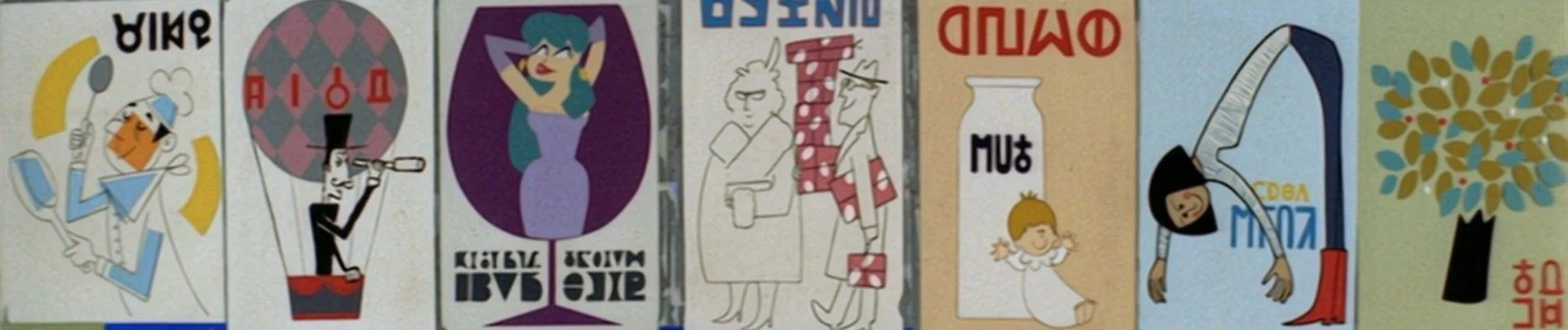Tales of the Street Corner Banner