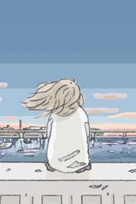 Tadaima
