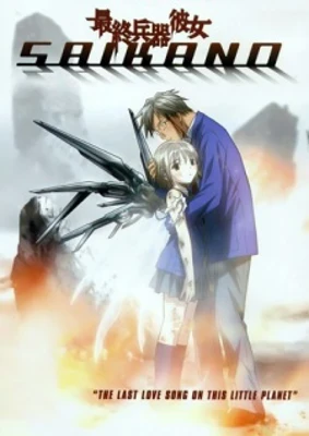 She, the Ultimate Weapon Special