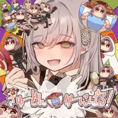 Gyudon Carnival! Poster