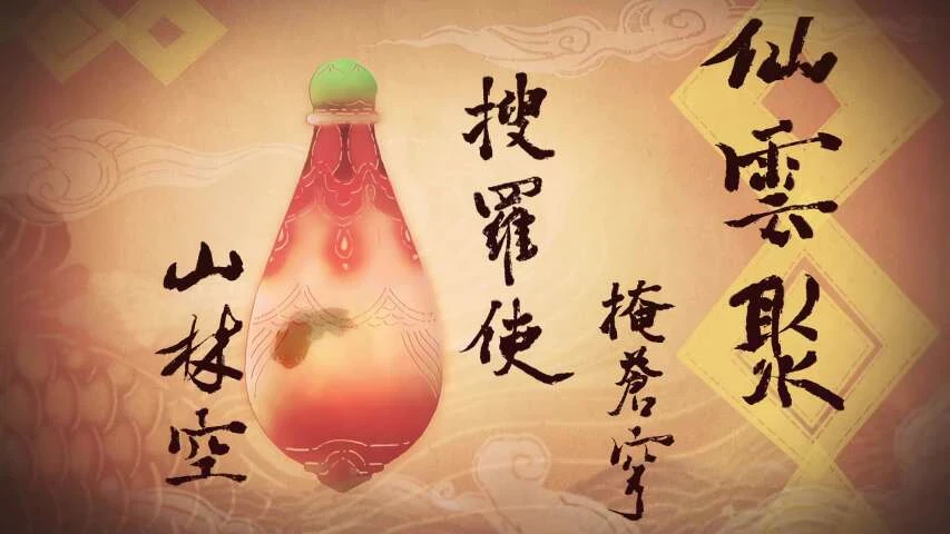 Next Episode Preview