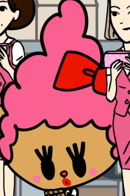 Arigatou Kumanofu