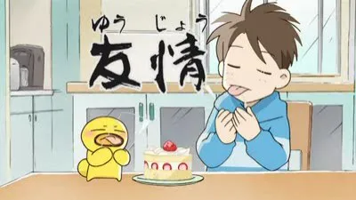 Next Episode Preview