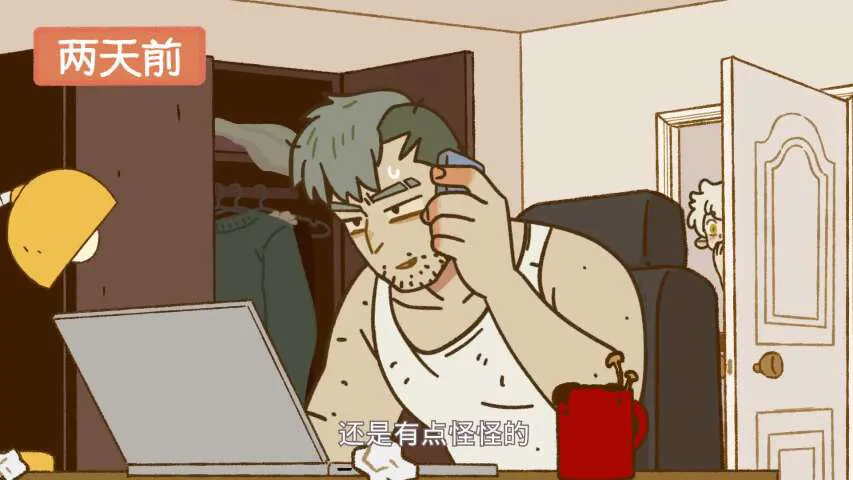 Next Episode Preview