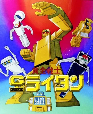 Golden Warrior Gold Lightan
