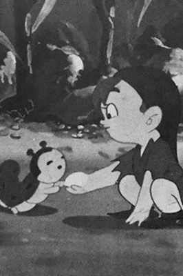 Kobito to Ao Mushi