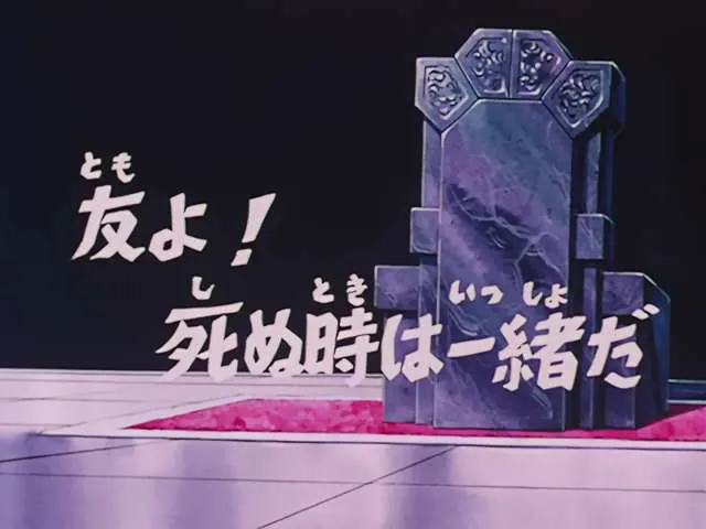 Next Episode Preview