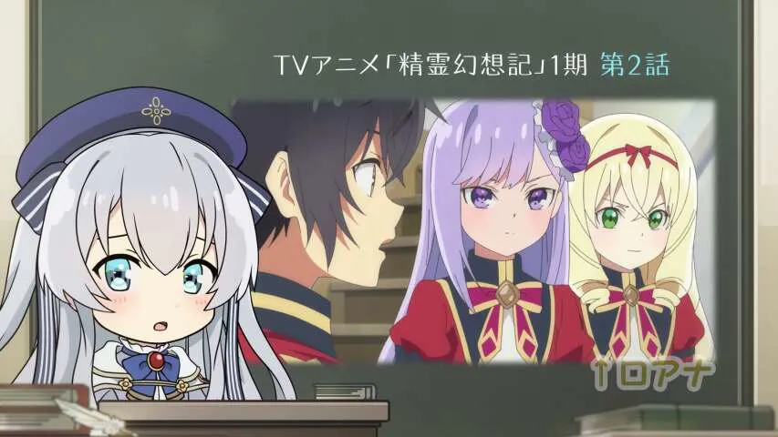 Next Episode Preview