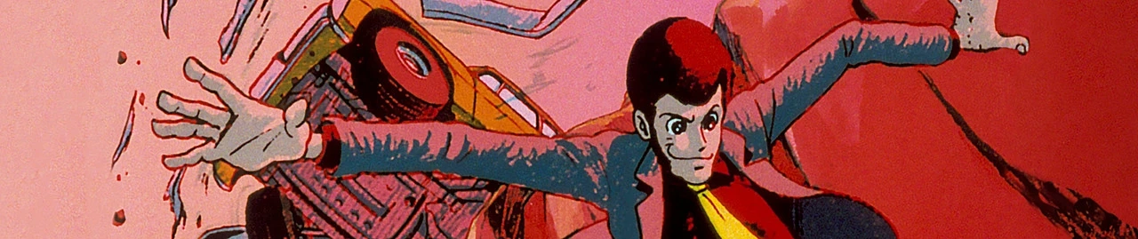 Lupin the 3rd Banner