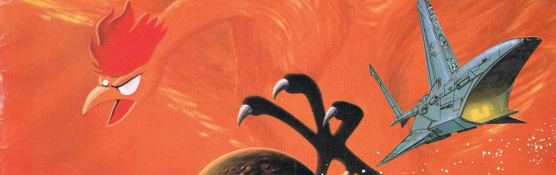 Hi no Tori 2772: Ai no CosmoZone Banner