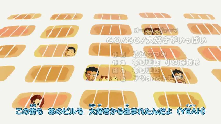 Next Episode Preview