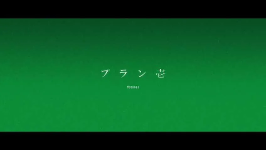 Next Episode Preview
